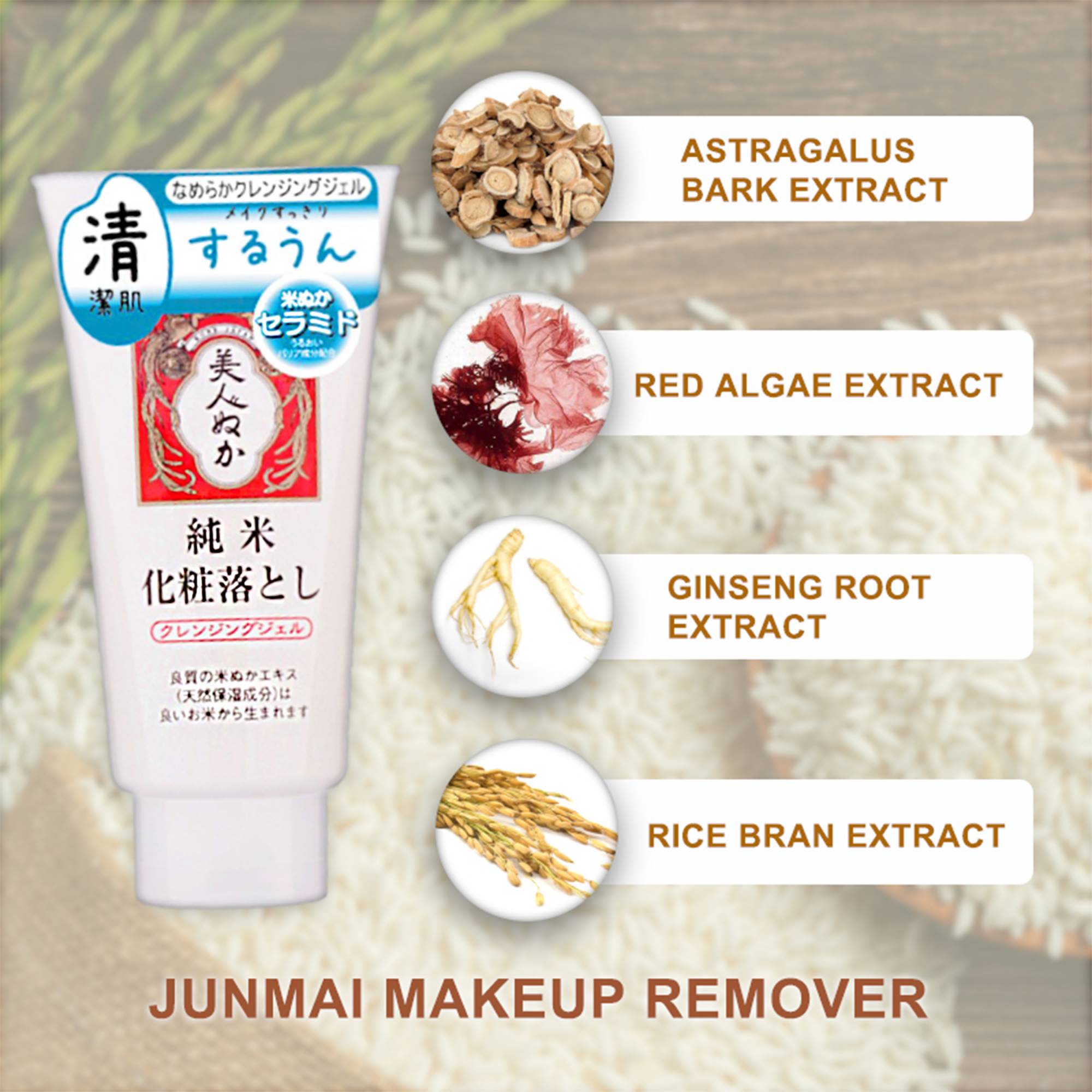Junmai Makeup Remover Cleaning Gel